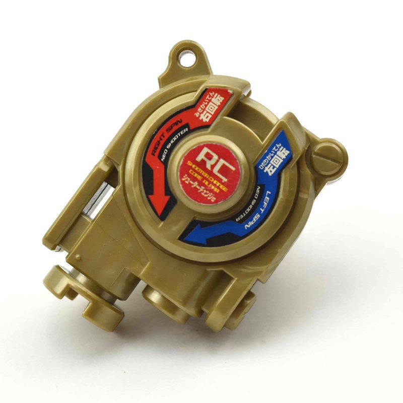 Gold Beyshooter, top view