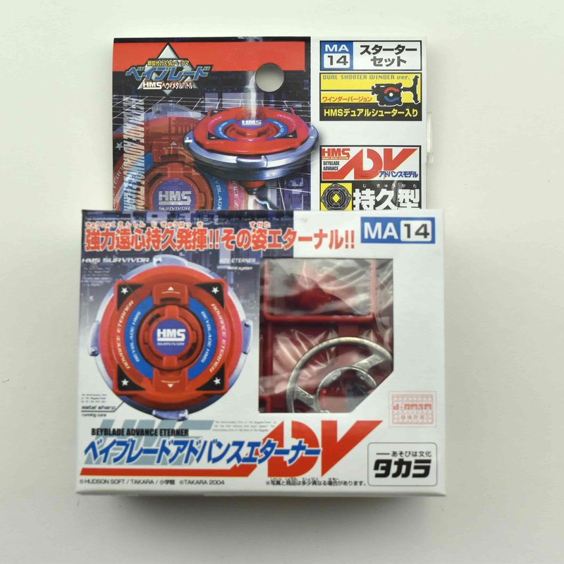 MA-14 Advance Eterner, box front
