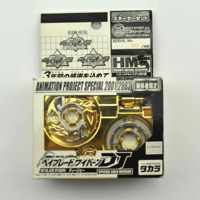 Plated Gold Wyvern DJ, front