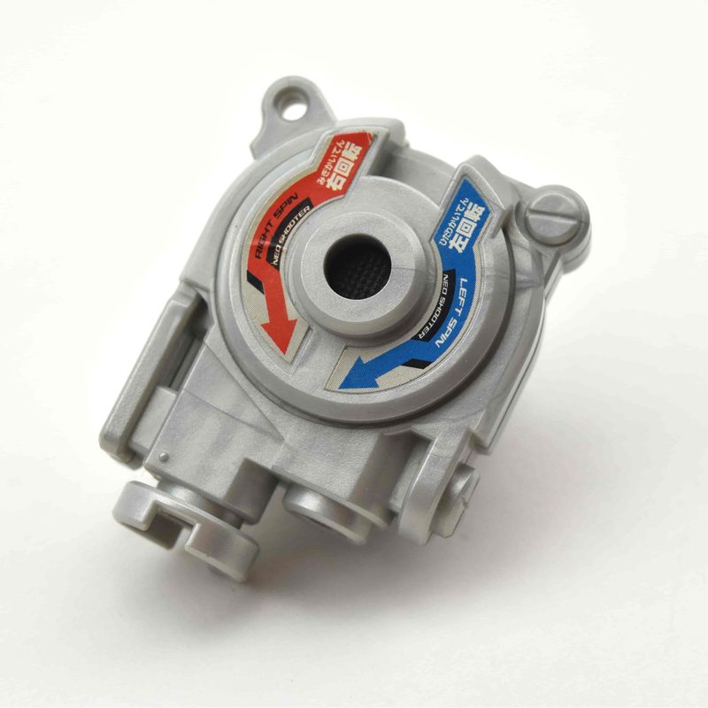 Silver Beyshooter, top view