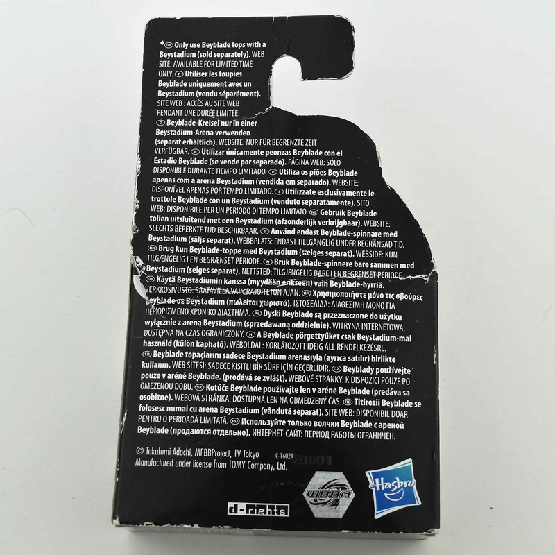 B-133 Galaxy Pegasus GB145MS, back
