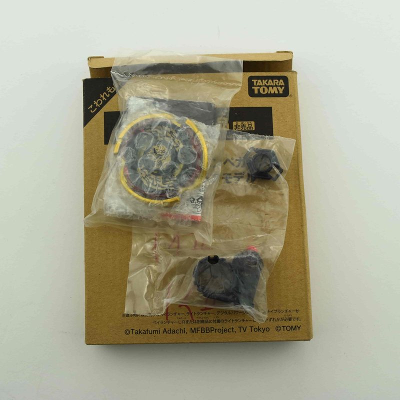 Big Bang Pegasus 105RF, package front