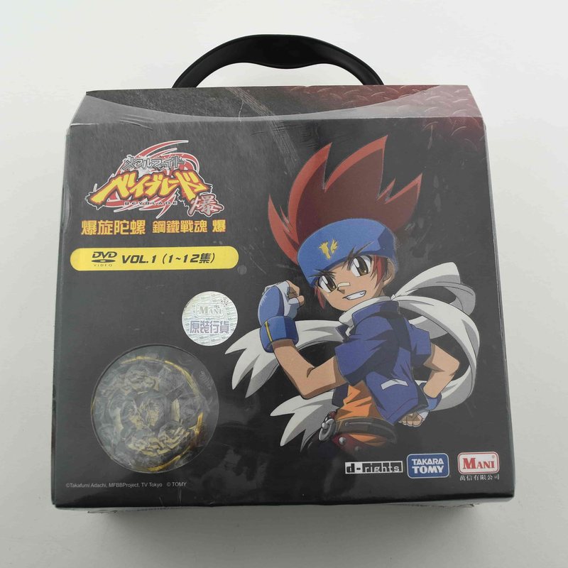 Galaxy Pegasus GB145MS, box front