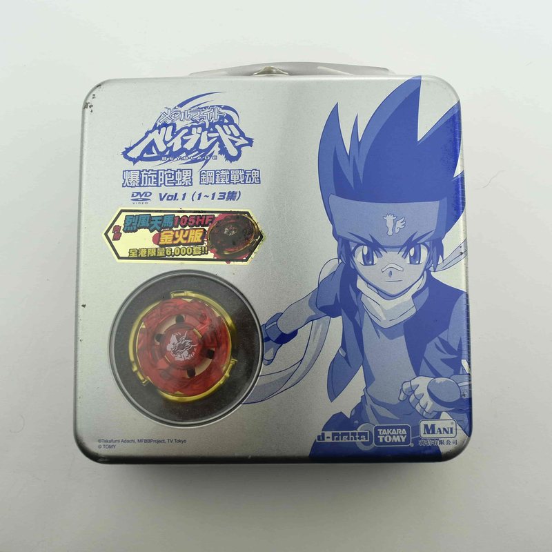 Storm Pegasus 105HF, tin front