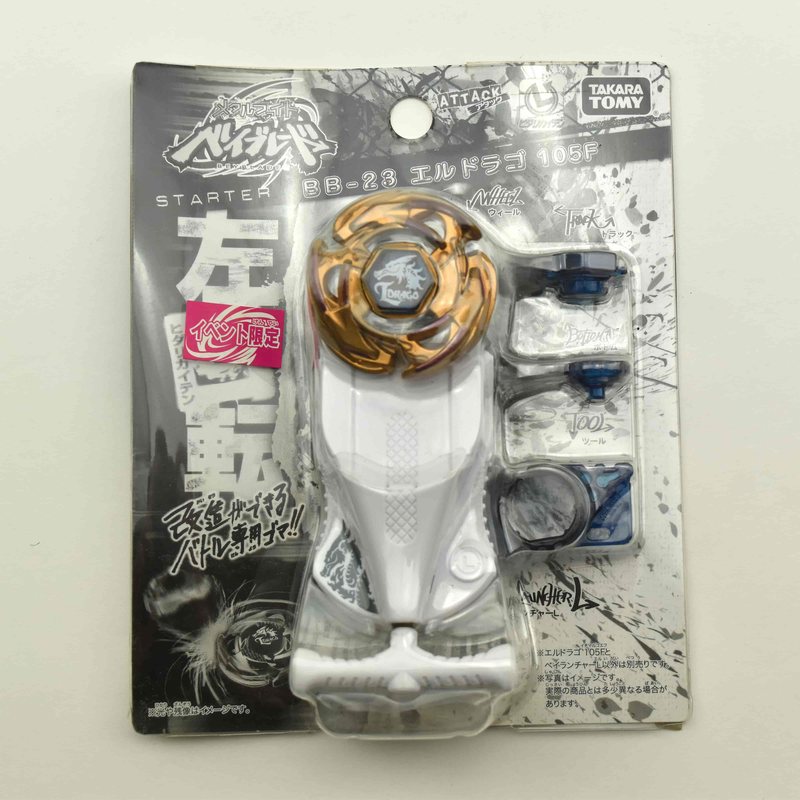 BB-23 Gold Drago 105F, front