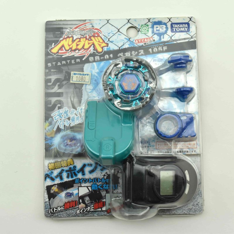BB1 Pegasus 105F, front