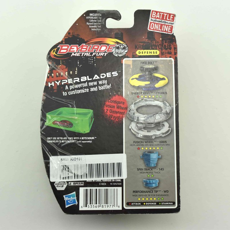 BB124FX Hyperblades Kreis Cygnus 145WD, back