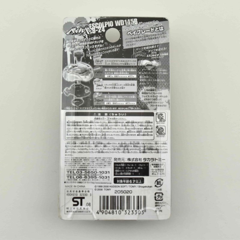 BB24 Escolpio WD145B, back