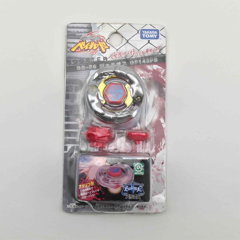 BB26 Gemios DF145FS, front