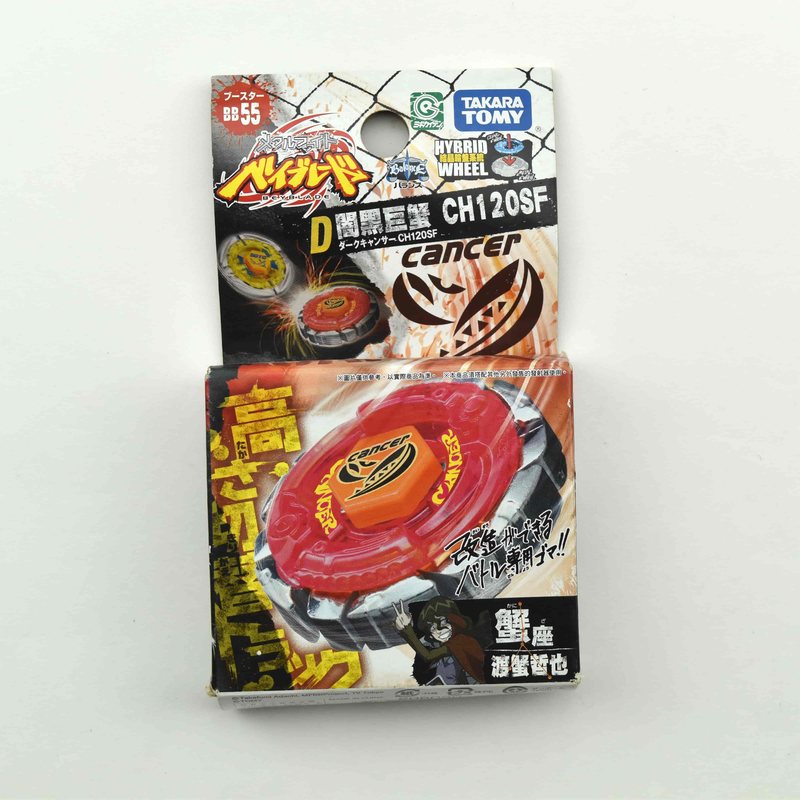 BB55 Dark Cancer CH120SF, front