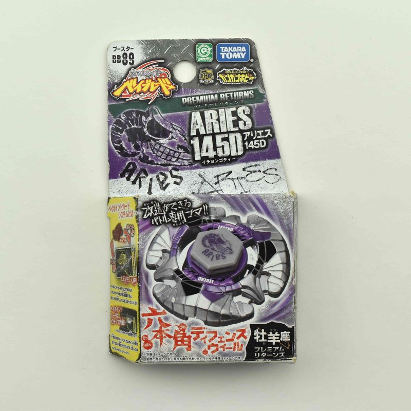BB89 Aries 145D, front