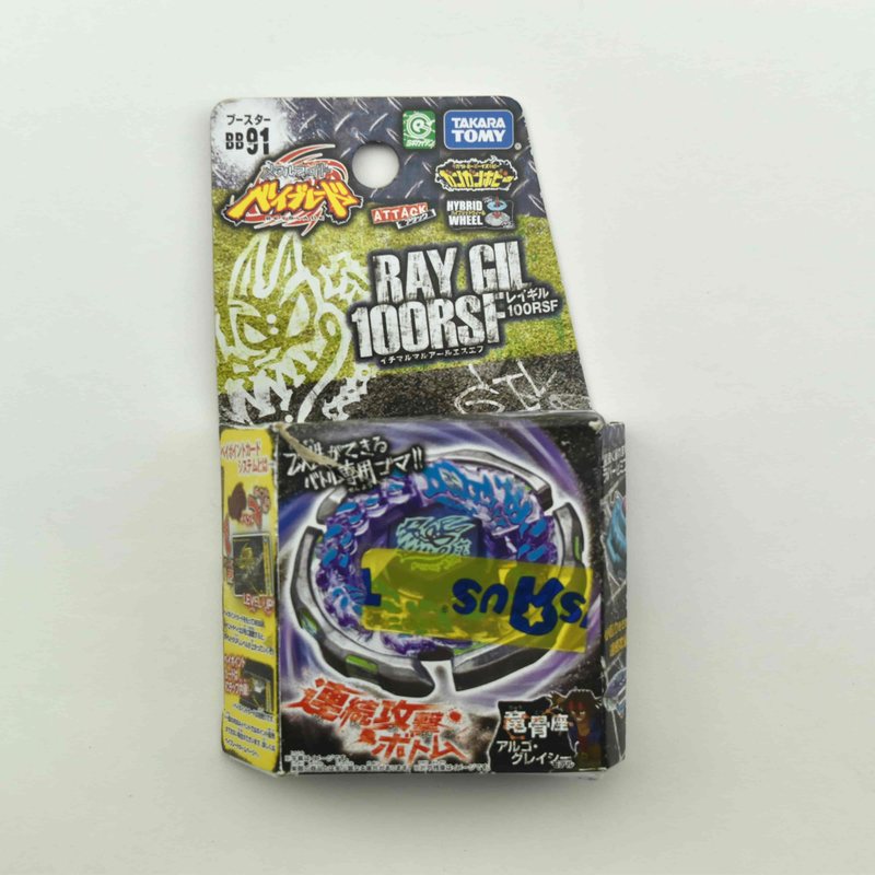 BB91 Ray Gil 100RSF, front