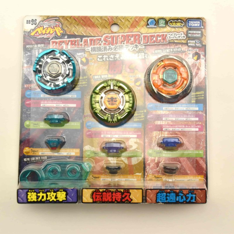 BB96 Beyblade Super Deck Set, front