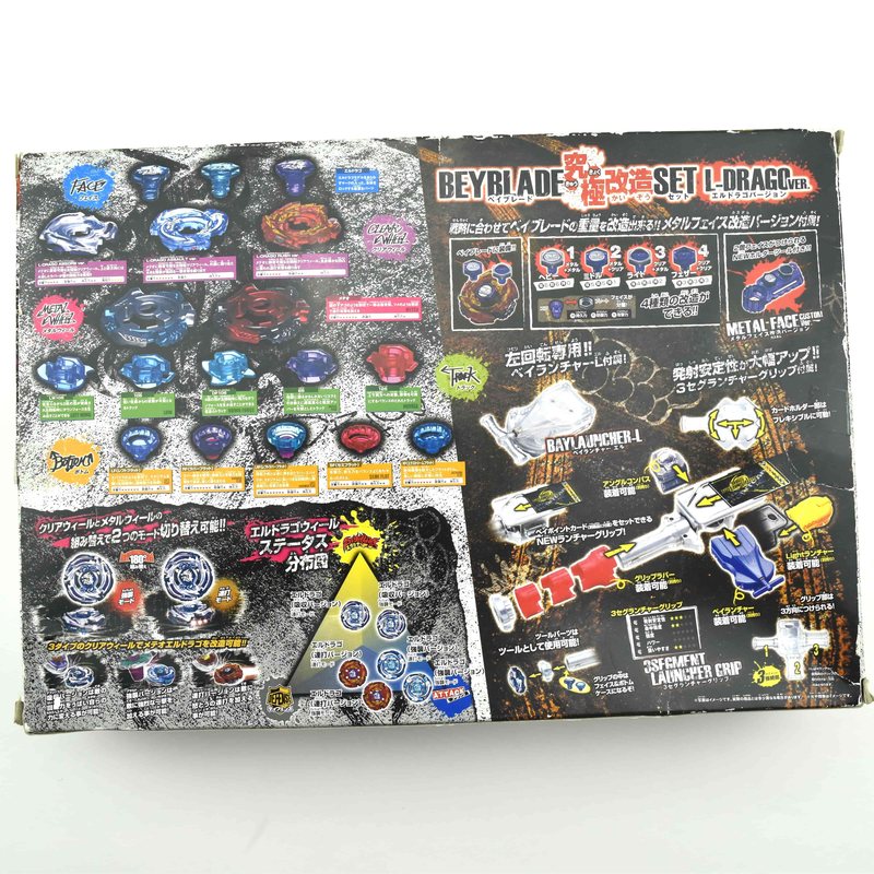 BB98 Ultimate Meteo L-Drago DF105LRF Korean Set, back