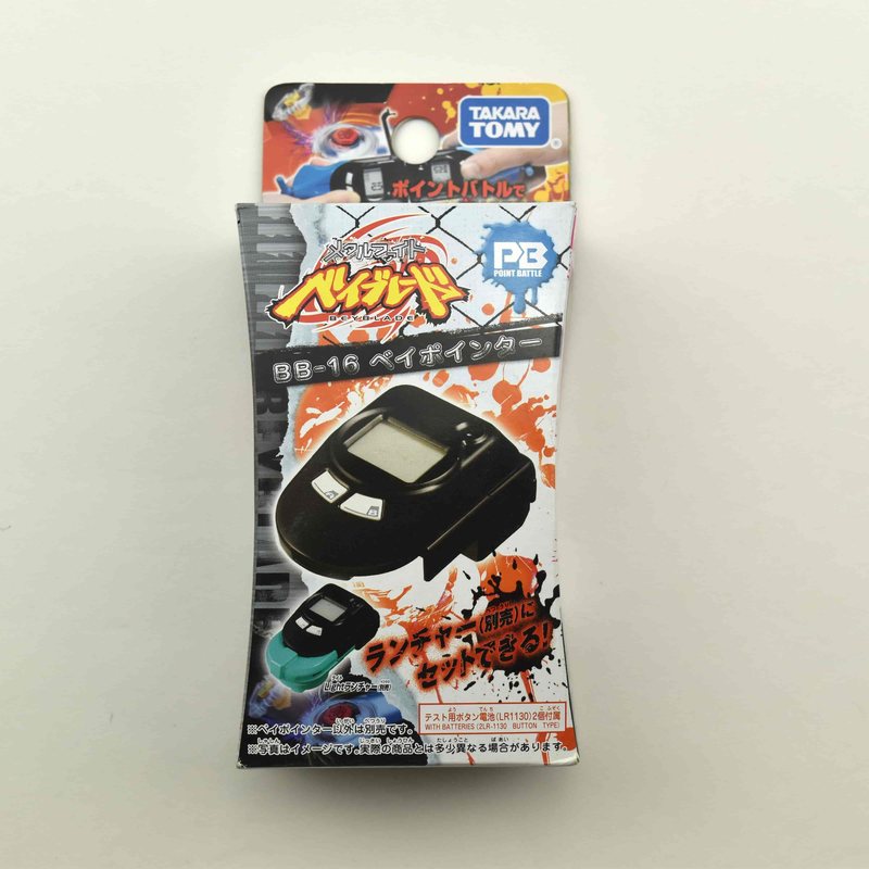 Beypointer, front