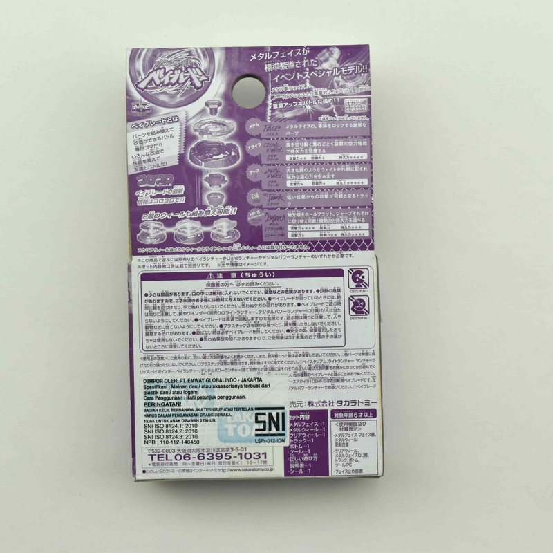 Earth Aquila 105HFS, back