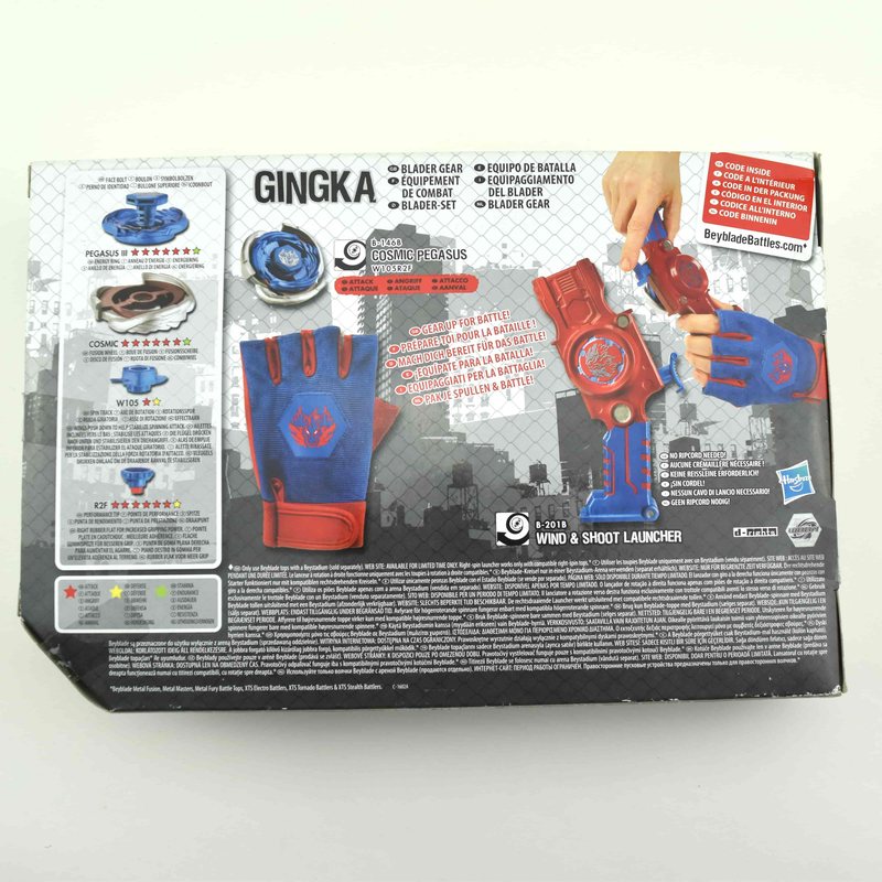 Gingka Blader Pack, back