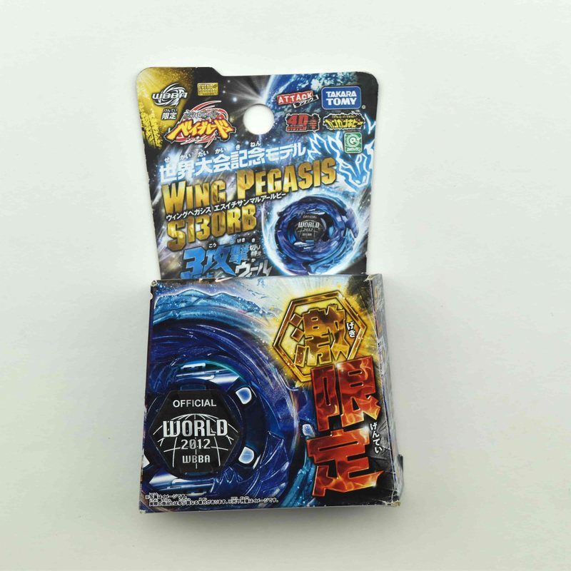 Wing Pegasus S130RB, front