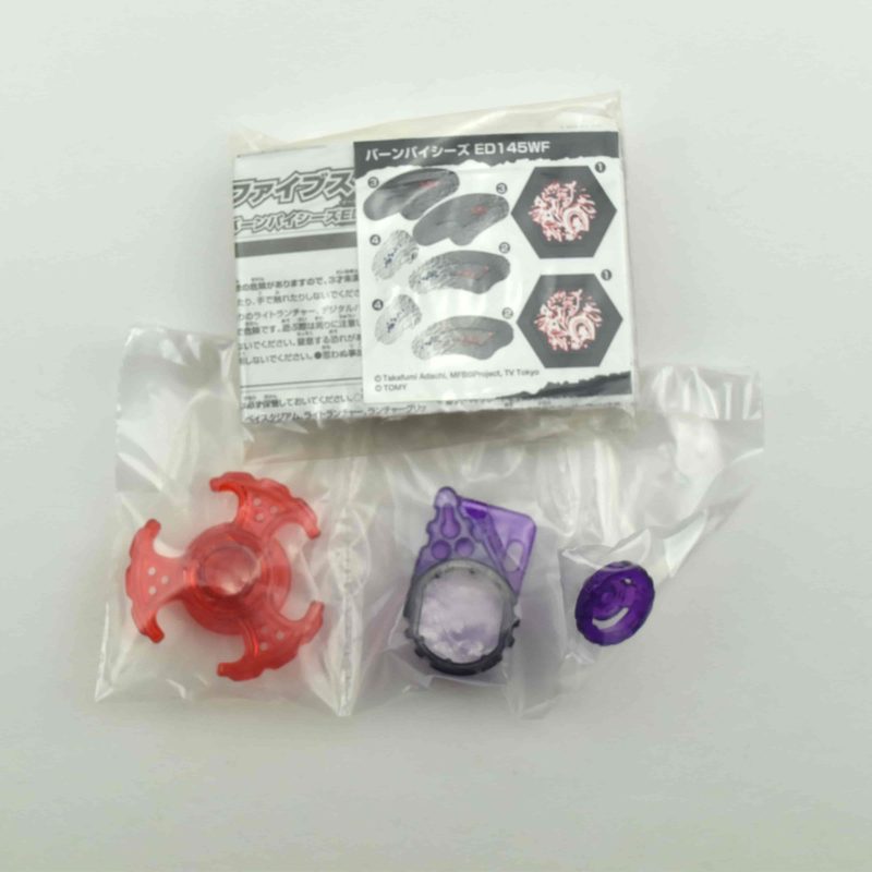 Burn Pisces ED145WF, contents (2)