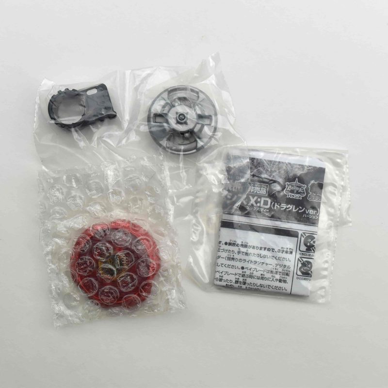 Dragren Diablo Nemesis X:D, contents