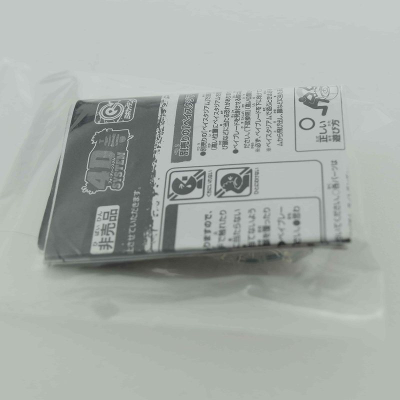 Clear Leone II, package back