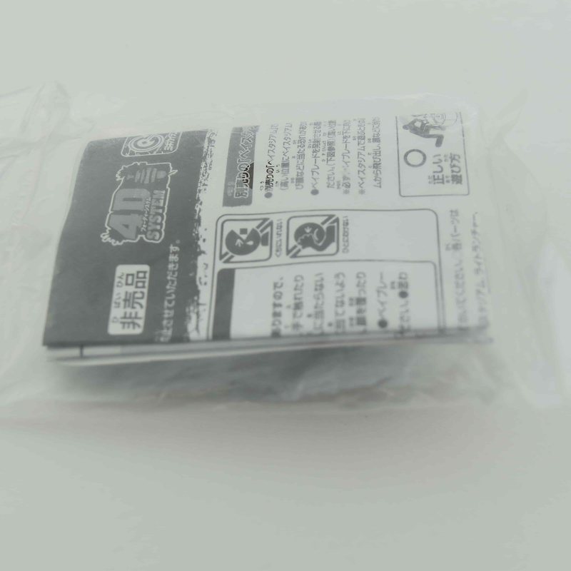 Light Blue Pegasus III, package back
