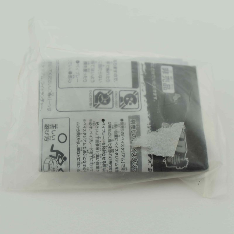 White F:D, package back