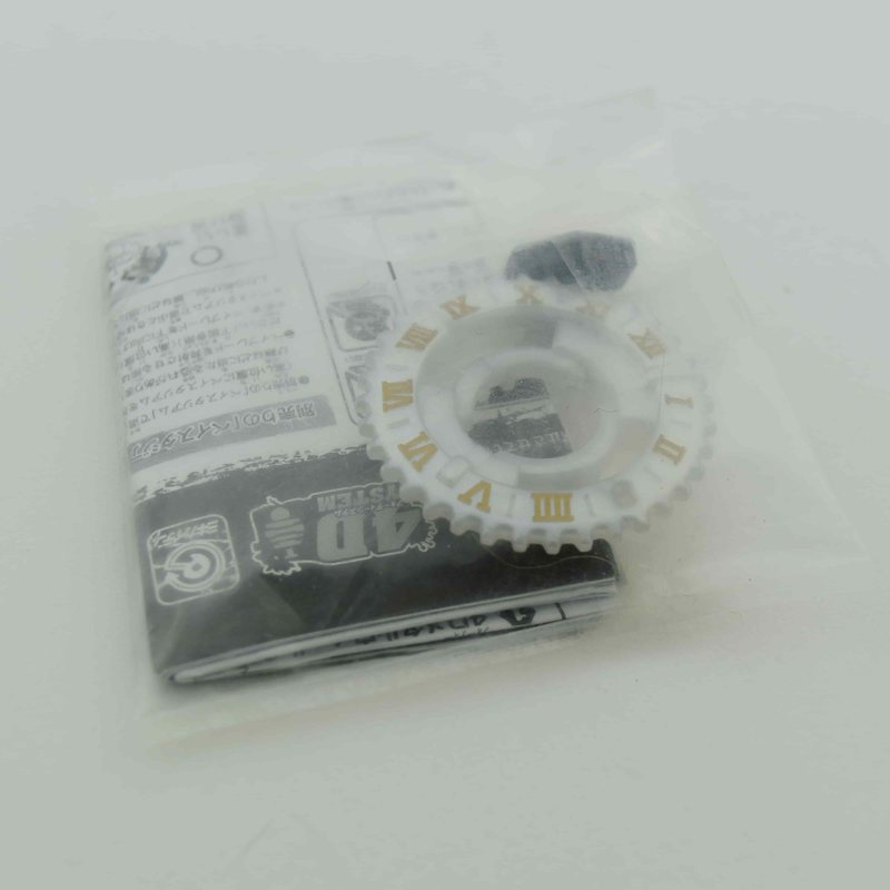 White Horogium, package front
