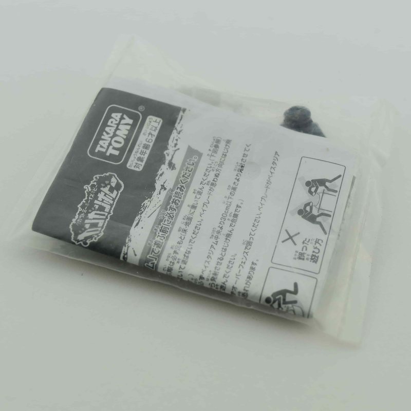 White Horogium, package back