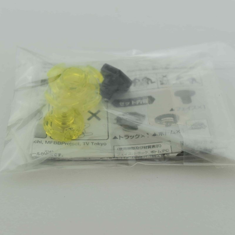 Yellow T125ES, package front