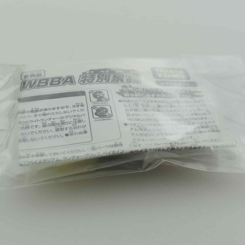 Yellow T125ES, package back