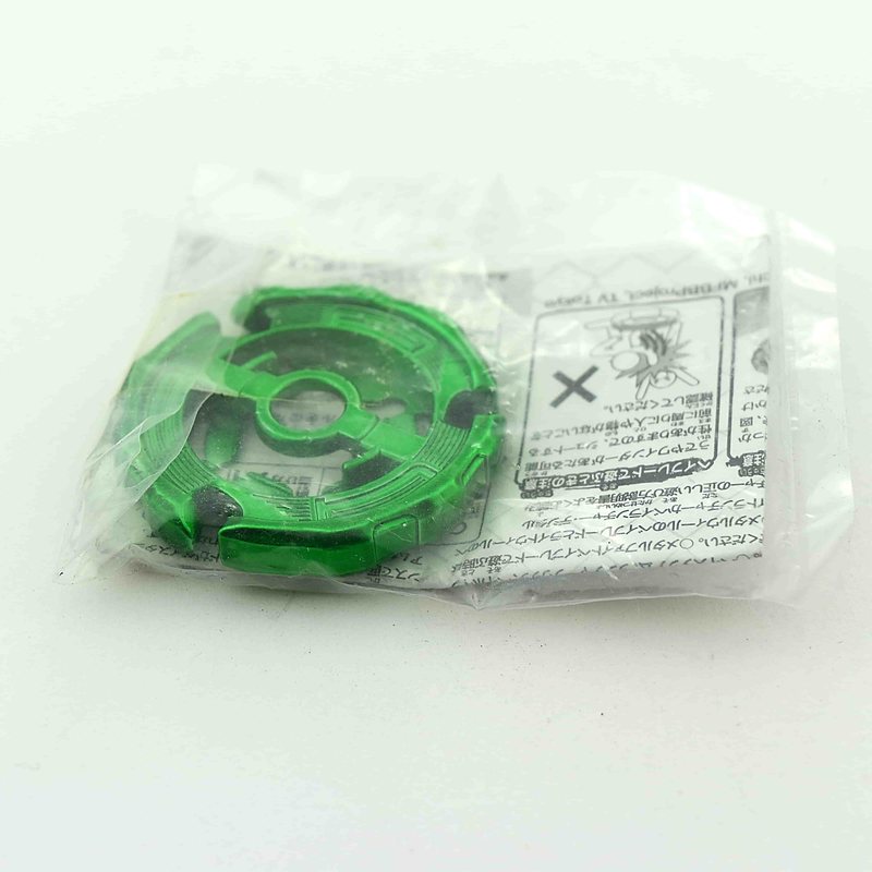 Green Ray, package front