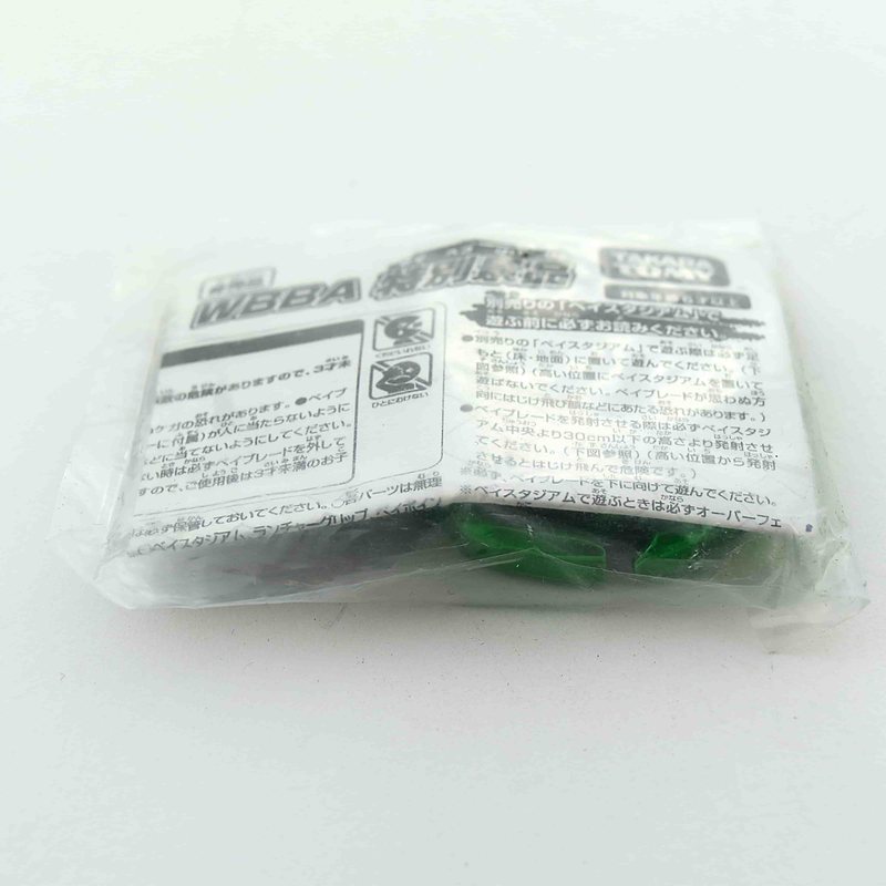 Green Ray, package back