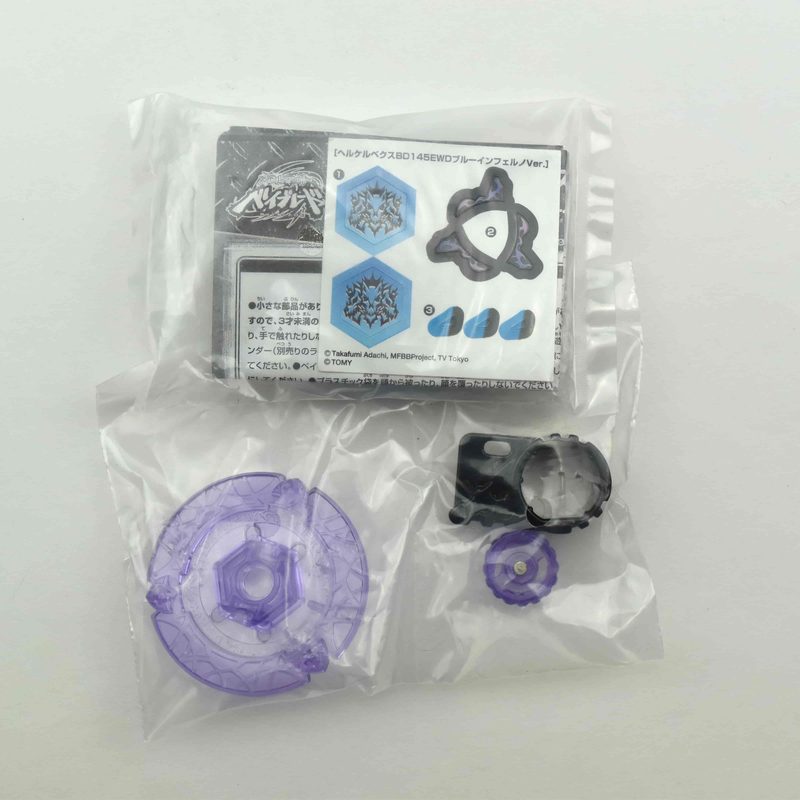 Hell Kerbecs BD145DS, contents