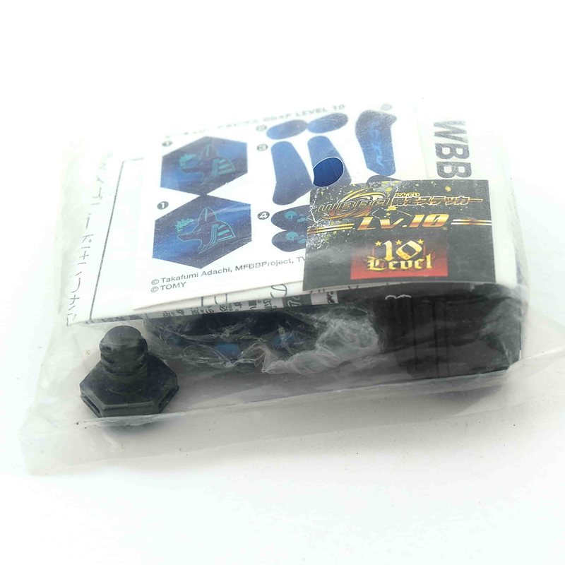 Mercury Anubis 85XF Legend Ver, package back