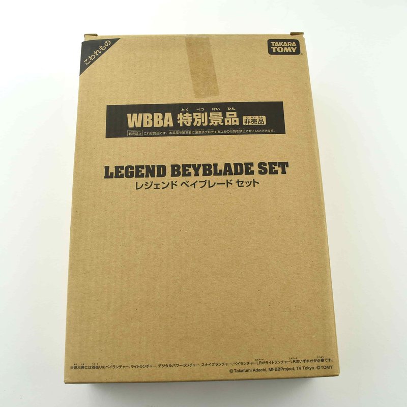 Set Contents, box front