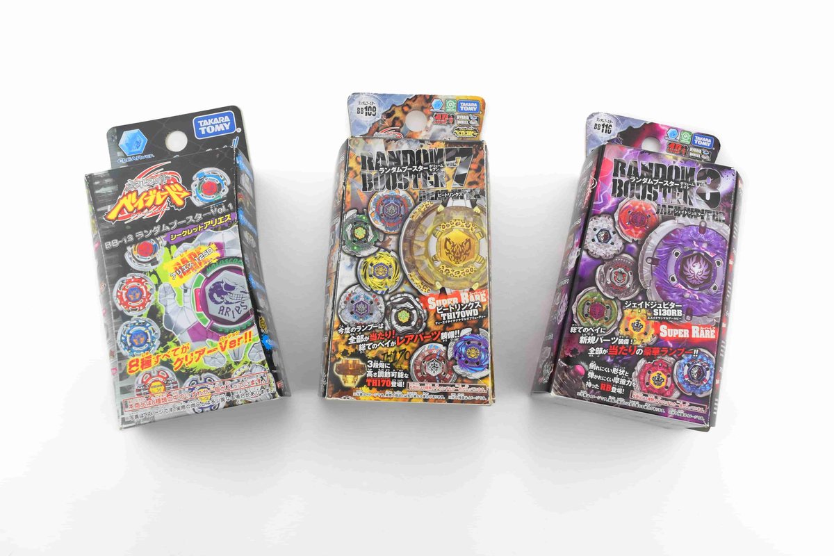 Random Boosters collection