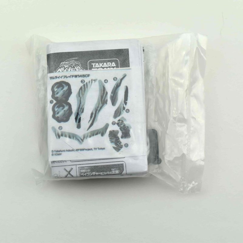 Silver Samurai Ifrit W145CF, top view