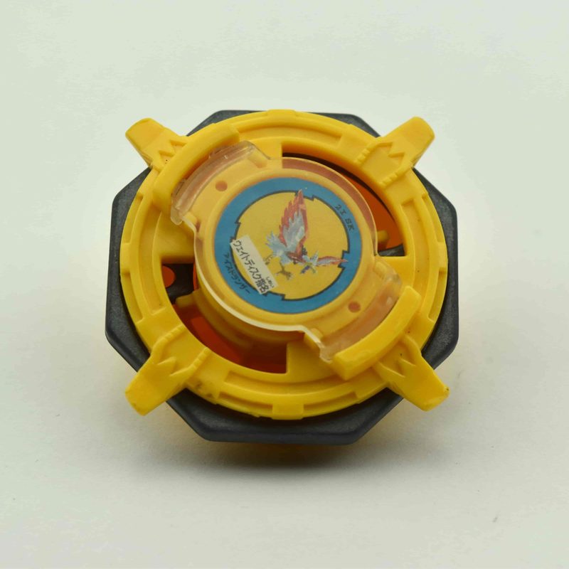 1 Yellow Ultimate Dragoon, top view