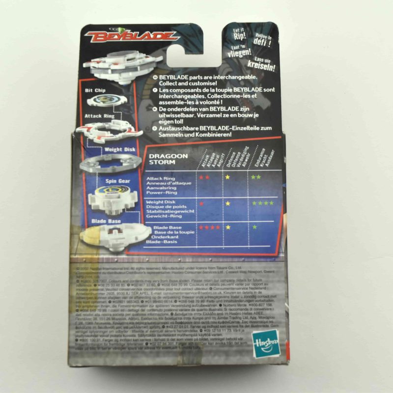 A1 Dragoon Storm 2, back