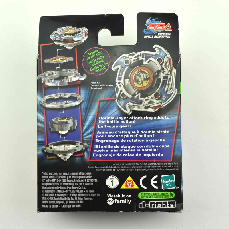 A25 Silver Dragoon Fighter, back