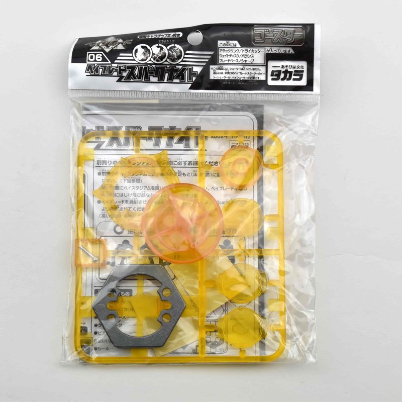 6 Spark Knight, front