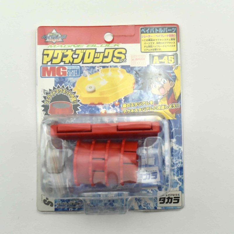 A45 Magneblock, front
