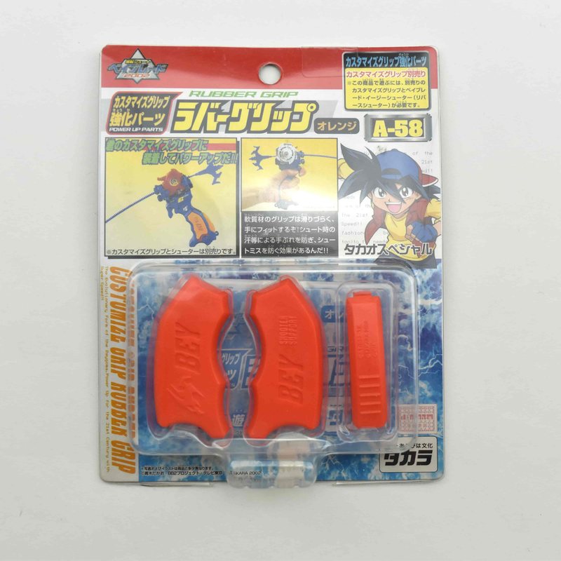 A58 Rubber Grip, front