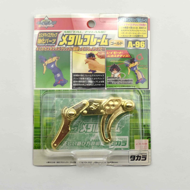 A96 Metal Frame, front