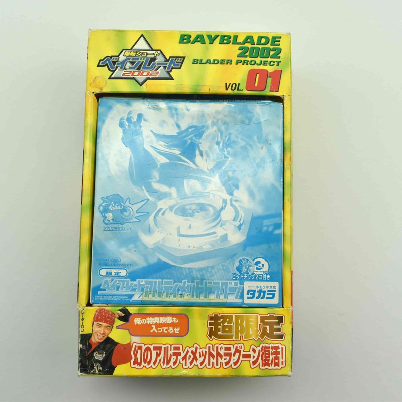 Blader Project Ultimate Dragoon, front