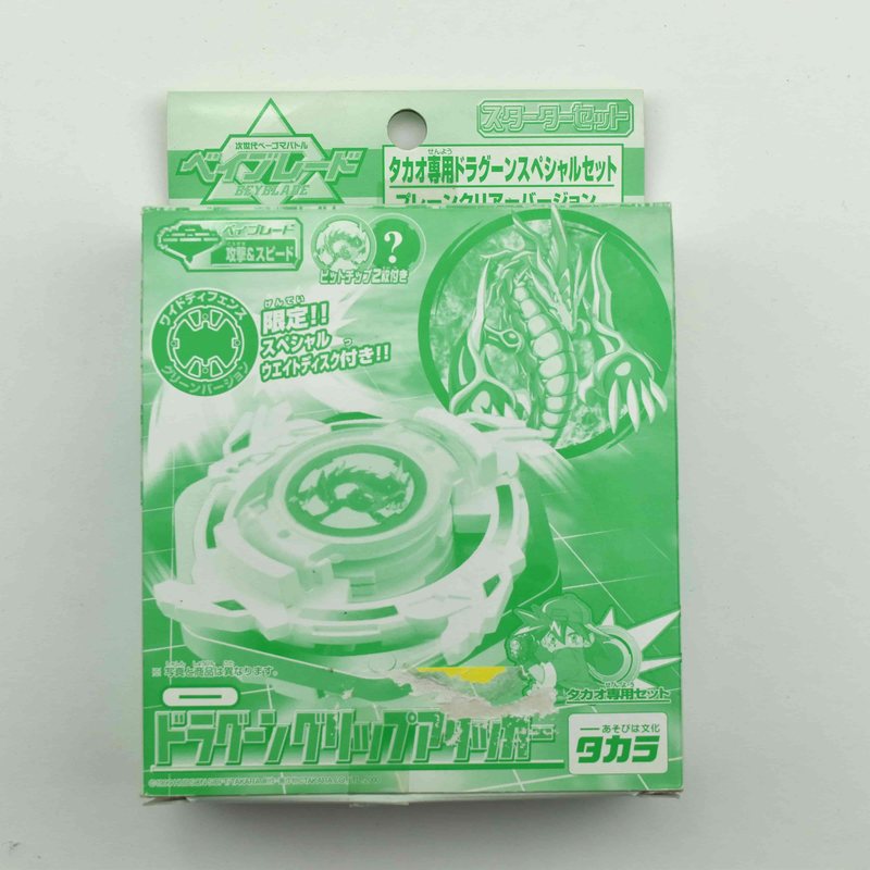 Crystal Dragoon Grip Attacker, front