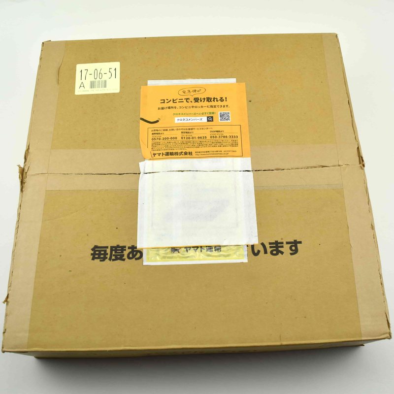Event Prize Box, front