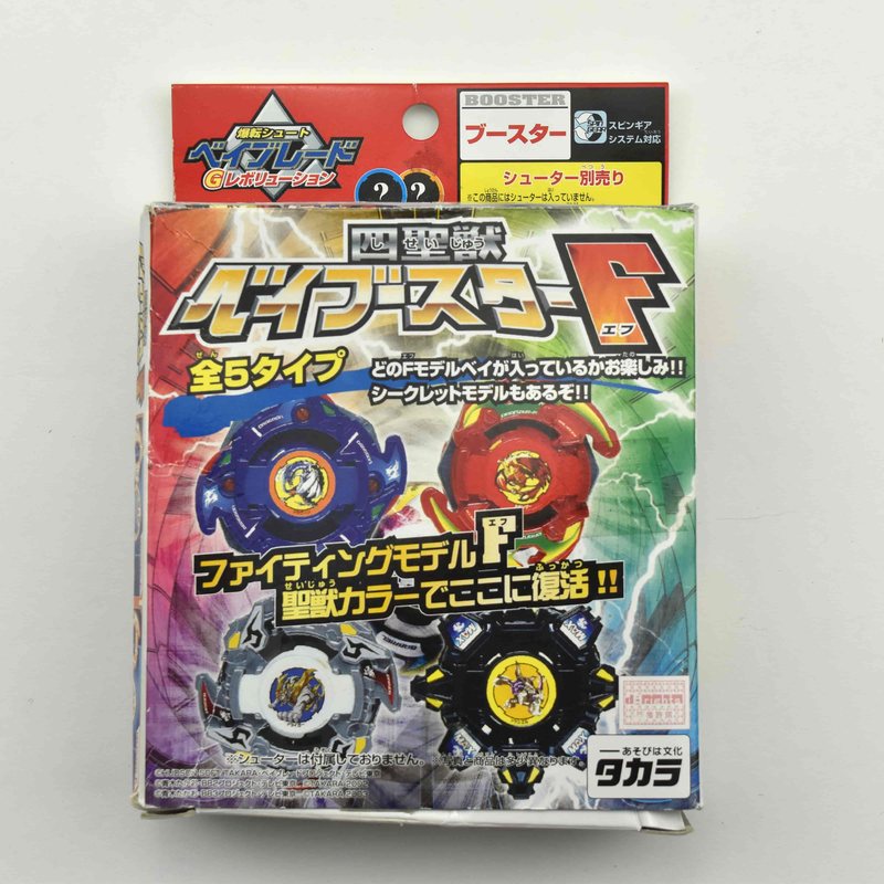 Four Sacred Beasts Booster F, front