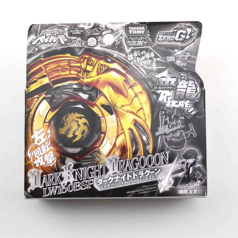 Gold Dark Knight Dragoon LW160BSF, front